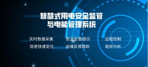 移動云科技服務 驅動企業數字化轉型的新引擎