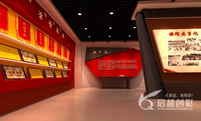 匠心鑄廉韻 四川啟越創(chuàng)彩展覽展示服務(wù)的廉政展廳構(gòu)建之道