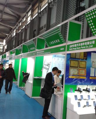 2016上海國(guó)際汽配展 匯聚全球資源，探索產(chǎn)業(yè)前沿